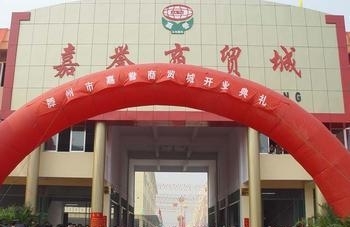 精裝修，溫馨舒適。有線網(wǎng)線設(shè)施齊全，安全舒適，嘉譽國貿(mào)城院內(nèi)