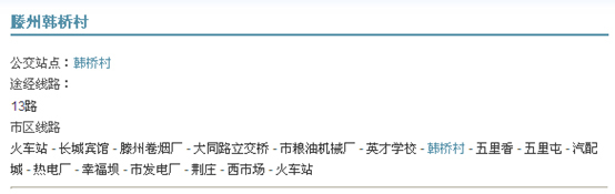學(xué)院西路韓橋村商品房價格面議