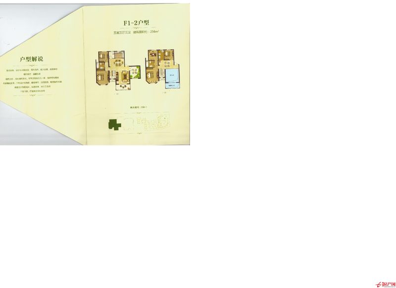 涵翠苑尊貴樓王至尊復(fù)式結(jié)構(gòu)