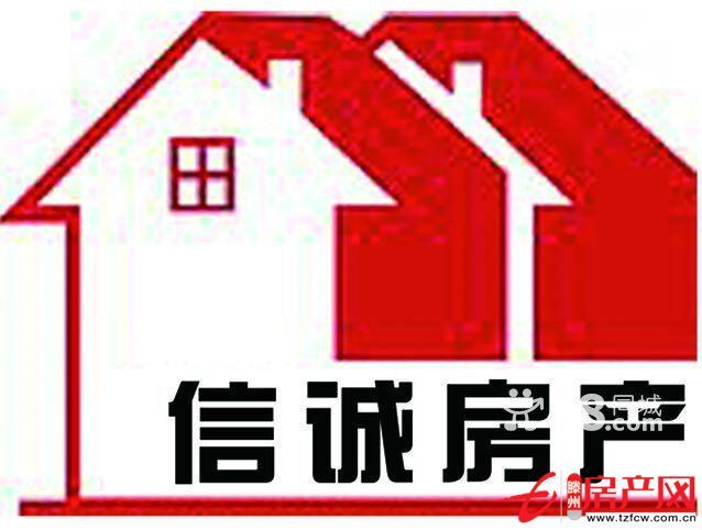 問(wèn)天東區(qū)三居室回遷戶新房低價(jià)對(duì)外出售