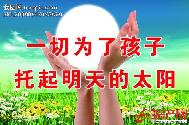 市中心，學(xué)區(qū)房