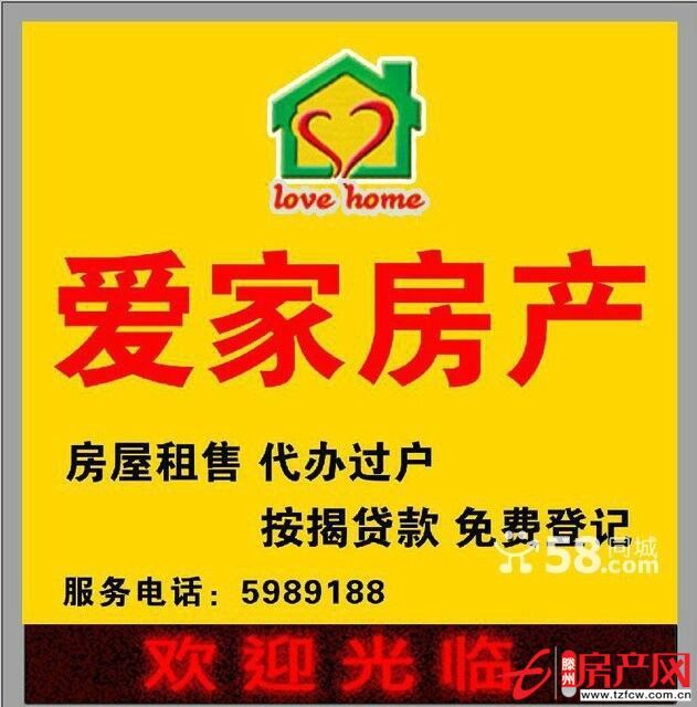 饃饃莊北區(qū)便宜賣啦！