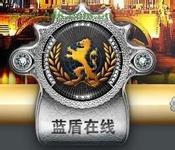 陽光開戶信譽(yù)保證