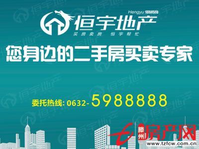 因業(yè)主調(diào)至外地工作現(xiàn)精裝修一套優(yōu)質(zhì)房緊急出售