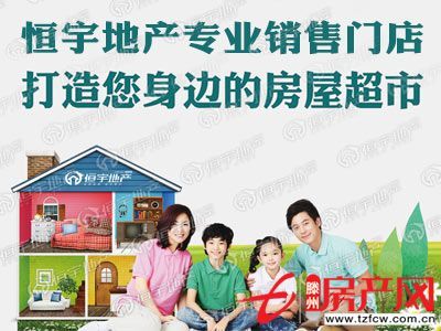 通盛高等住宅區(qū)絕對沒有那么低的價格