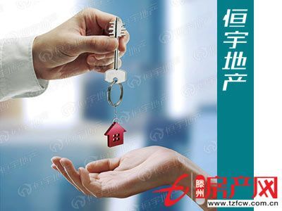 學(xué)區(qū)房有儲(chǔ)可貸款