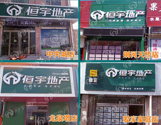 買房投資都請點擊?。”痉坑泻艽蟮纳悼臻g