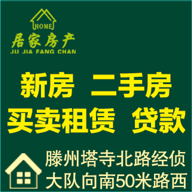 趙王河兩室兩廳一衛(wèi)空調(diào)熱水器等家電齊全