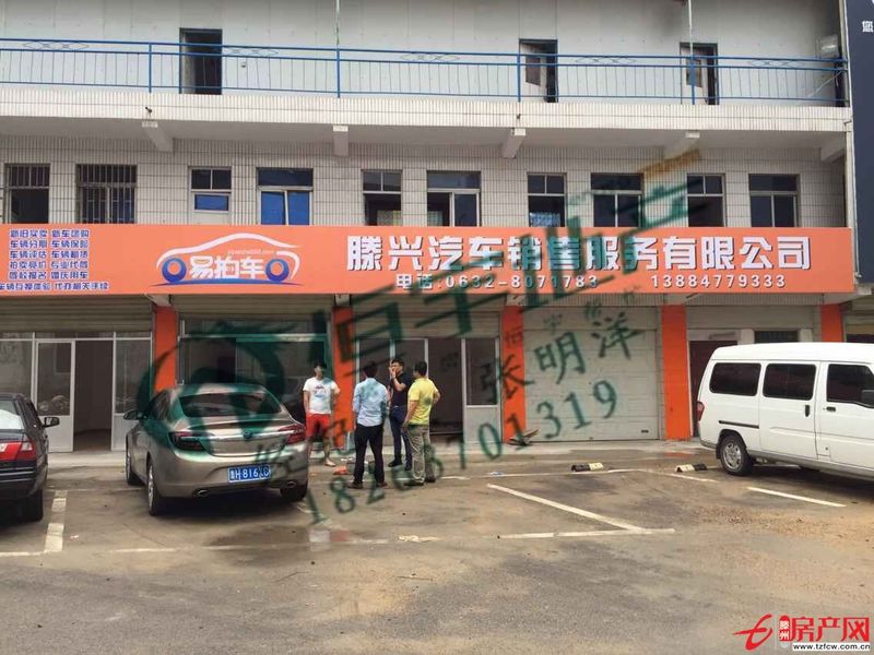 魯南大酒店院內(nèi)辦公樓出租送裝修恒宇地產(chǎn)獨家代理