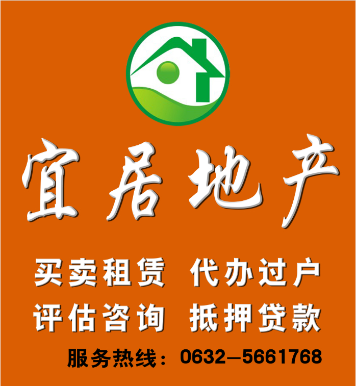 優(yōu)質學區(qū)房，買到就是賺到