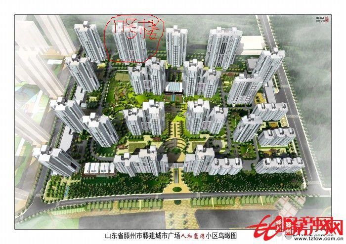 人和藍(lán)灣十七號(hào)樓八樓便宜賣