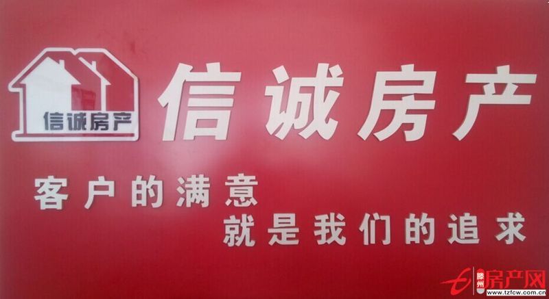 急售大同天下，三室兩廳?。。。?>                    <s class=