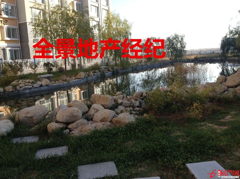 五年白得一套房