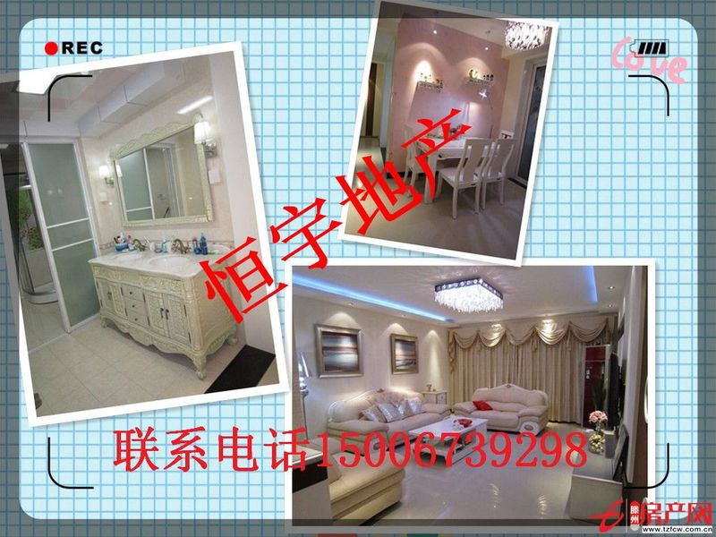 通盛精裝修可貸款四室大戶(hù)型