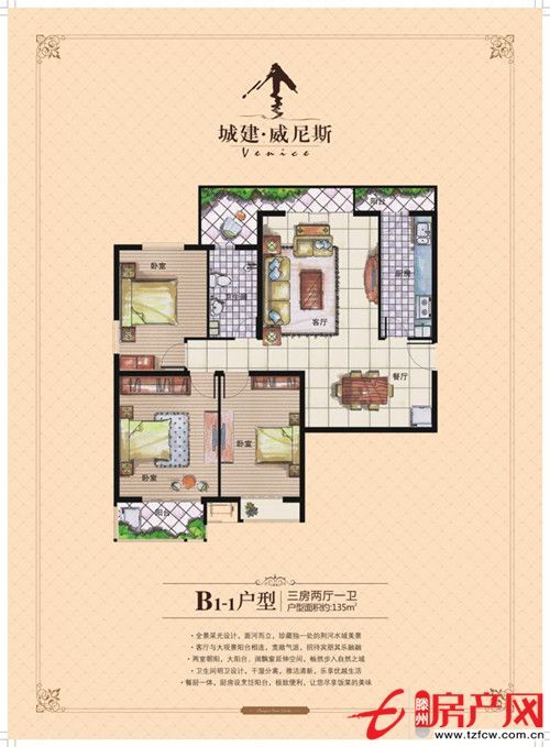 學(xué)區(qū)方便。環(huán)境優(yōu)雅