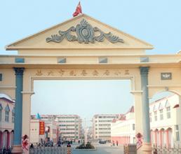 荊善安居拎包即住