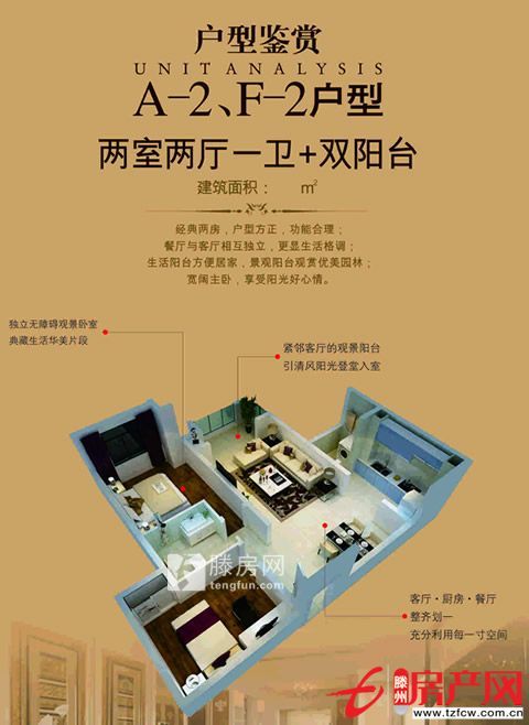 墨鄉(xiāng)圣府現(xiàn)房，所有費(fèi)用交齊