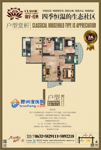 珍缺精裝現(xiàn)房