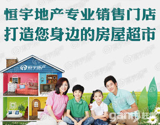 和諧康城有儲(chǔ)以上房可貸款隨時(shí)看房有鑰匙