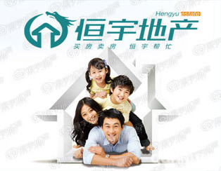 幸福東區(qū)滿五年可貸款