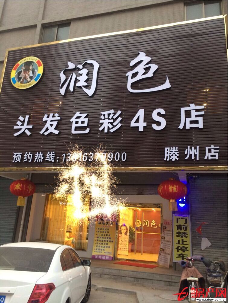 天客來大同橋北頭路西營業(yè)房招租