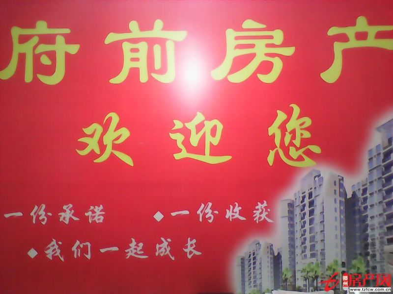 富麗華小區(qū)二樓低價格出售