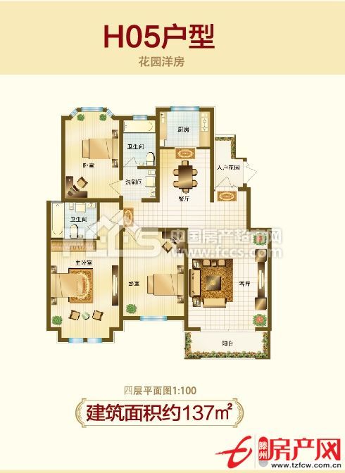 大同天下羅納香頌精裝房出售，可更名帶儲藏室，隨時入住。