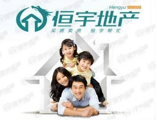 一樓復式抵賬房，走售樓手續(xù)