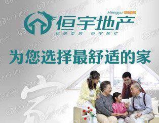 西部放歌，兩室一廳一衛(wèi)，包過戶