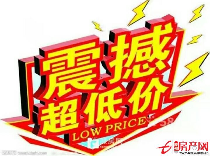 多層黃金樓層上幼兒園小學(xué)無需接送