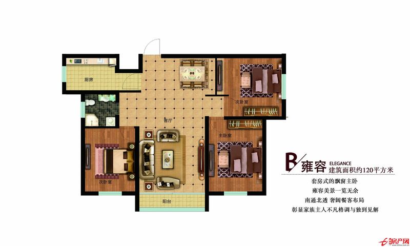 新房出售陽光國(guó)際三期