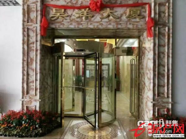 昊洋大廈寫(xiě)字樓對(duì)外租售，買(mǎi)即返現(xiàn)喲?。?！多少錢(qián)買(mǎi)返現(xiàn)多少！！