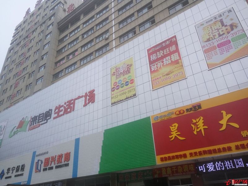 精裝寫字樓首選昊洋大廈