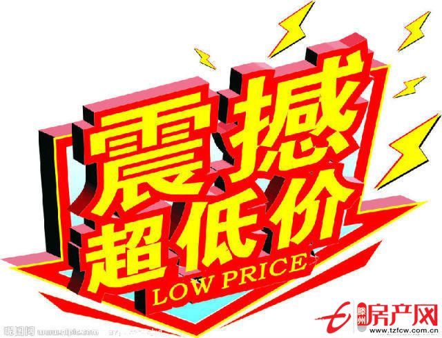 富盛園，交通便利，居家首選！