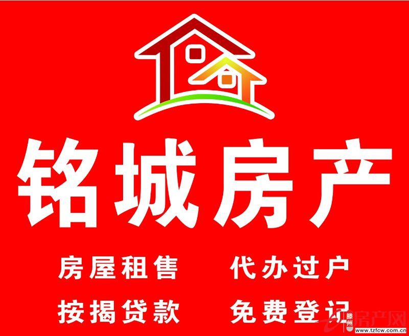 通盛花園四樓簡單裝修價格可議！