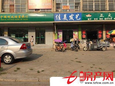 營業(yè)房按住宅價五千九百八一平