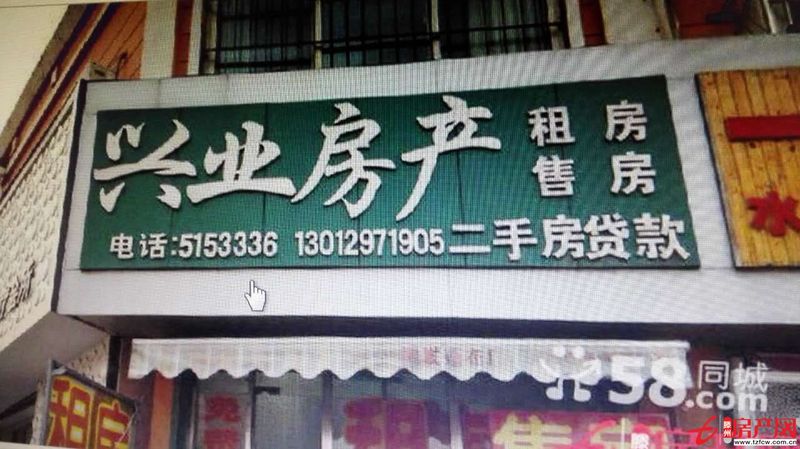 杏壇西區(qū)商品房供暖