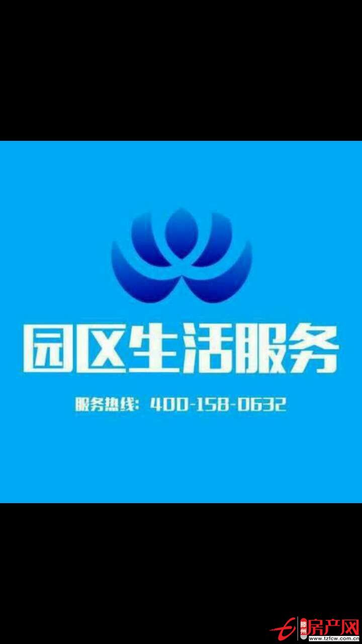 荊河水岸實(shí)景現(xiàn)房標(biāo)準(zhǔn)學(xué)區(qū)房