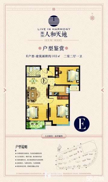 回遷房帶儲藏室上房費交清學區(qū)房采光好環(huán)境優(yōu)雅超高性價比的房子