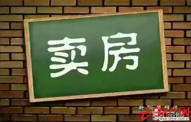 中央城優(yōu)惠房全款采光好觀景房戶型方正優(yōu)質(zhì)房源低價(jià)出售