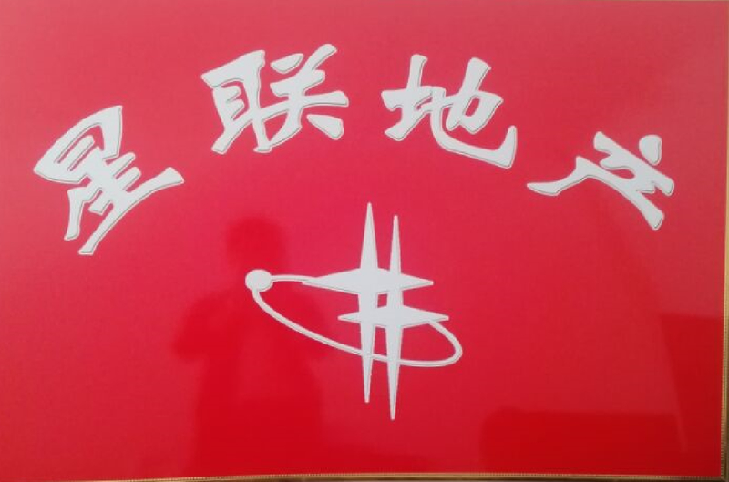 北安居優(yōu)質(zhì)頂樓，價格便宜，最好全款，急用錢，僅此一套