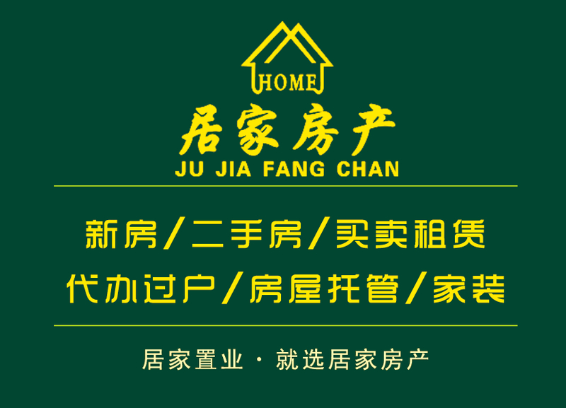 狀元府，黃金樓層，好戶型，無遮擋，采光絕佳，隨時(shí)看房