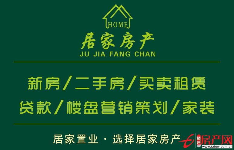 兩室向陽，南北通透，城北學(xué)區(qū)房