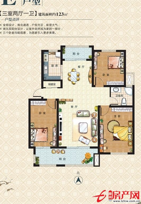 稀缺多層出售，帶車庫