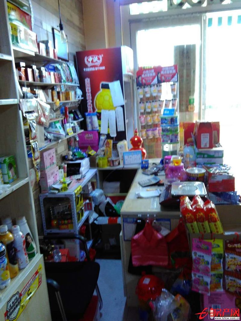 門(mén)面房出租