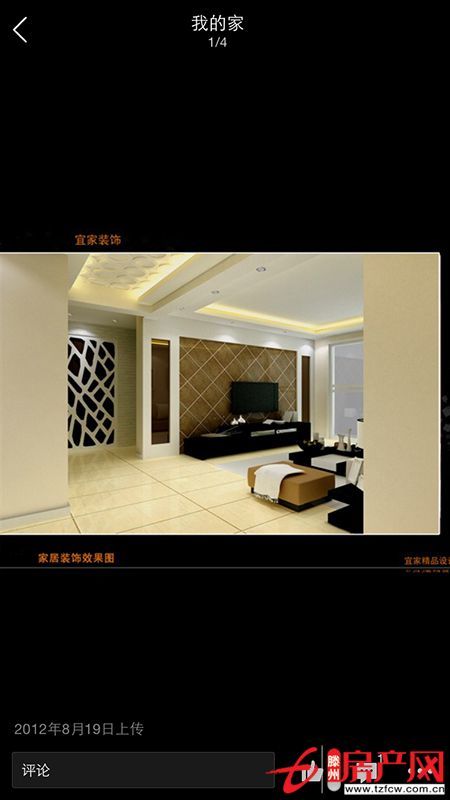 周樓佳苑珍稀房源南北通透