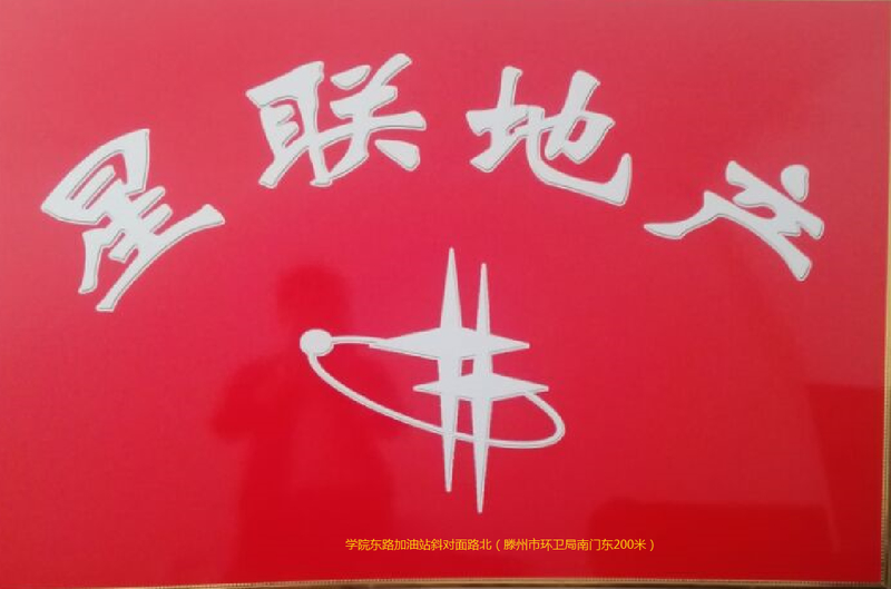 華棉宿舍學(xué)區(qū)房，黃金樓層，精裝修，速來搶購。