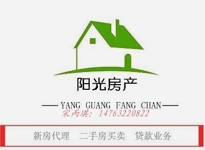 供電局宿舍，限時(shí)出售，龍泉廣場(chǎng)旁