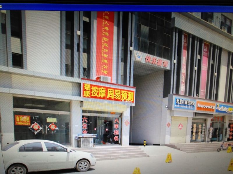 急出售火車站下億豐金地荊河路路北臨街門面房