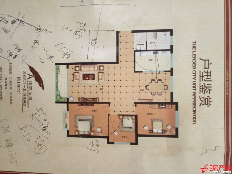 陽光國際稀缺學(xué)區(qū)房大三室各個(gè)房間采光佳送陽臺(tái)